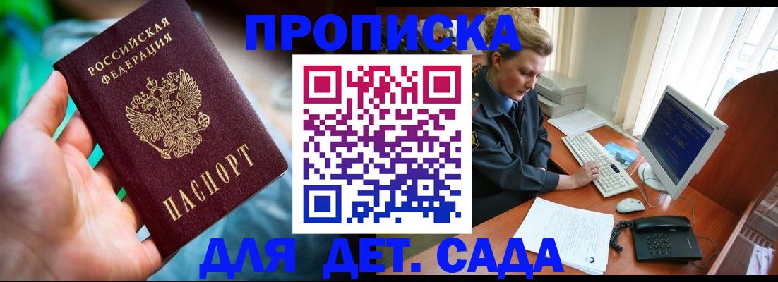 миграционный учет в Белоярске